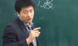 张雪峰最火的四个视频,揭秘高考志愿填报与人生规划