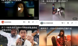 男人视频网,热门内容与观看指南