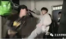 霸凌视频,视频揭露惊人真相